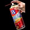 Baoshili Carburetor & Throttle Body Cleaner Twin Pack