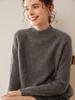 Women's Cashmere Loose Knit Pullover with Half-High Neck for Autumn/Winter 2025