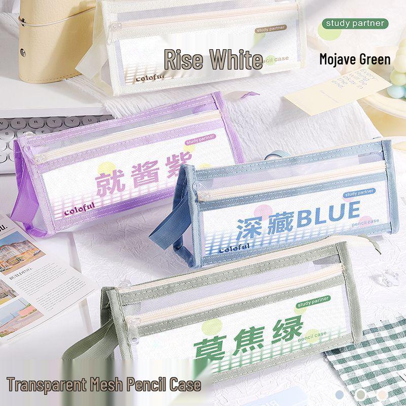 Morandi Double Layer Transparent Mesh Pencil Case for Students