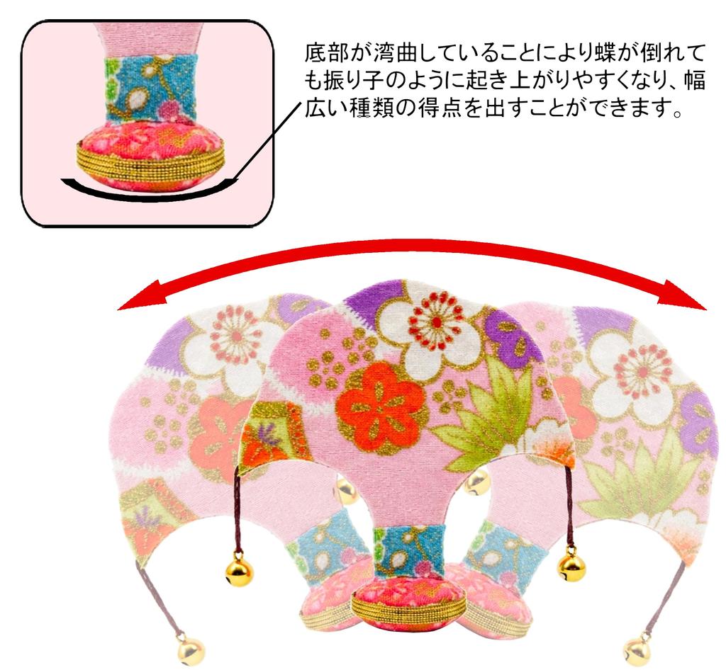 Tosenkyo Throwing Japanese Traditional Game Complete Score and Point Recording Sheet Included Reinforced Green Fan [Kyoyudo] (Fan Game) - Set