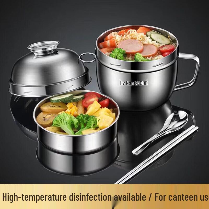 UOISO 304 Stainless Steel 2-Layer Lunch Box