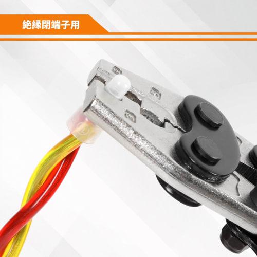 KF CPTEC Crimping Tool, SK-125, for Insulated Closed-End Connectors, CE-1/CE-2/CE-5, Ratchet Type, Lightweight, Compact, for Electrical and Wiring Ins