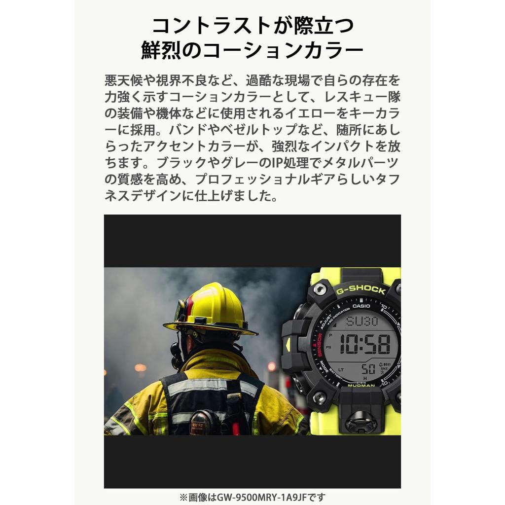 [Casio] G-Shock Solar Watch for Men, Eco-Friendly MUDMAN, Radio-Controlled, Yellow, Model GW-9500MRY-1A9JF, Authentic Japan Import