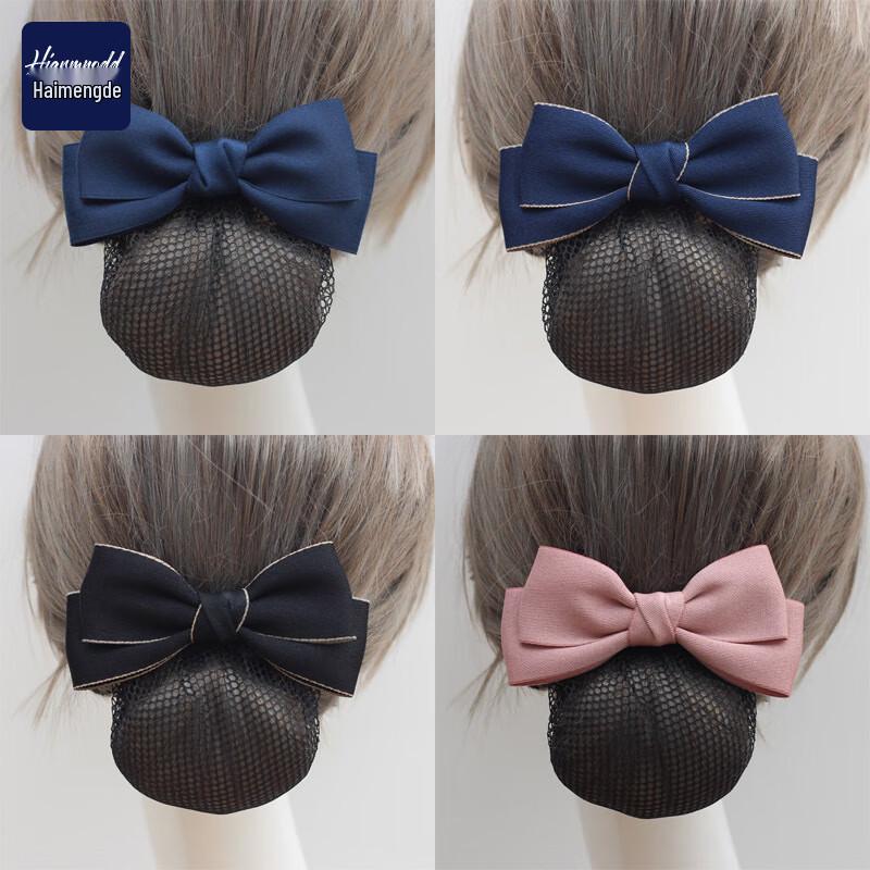 HIARMNODD Professionelles Haarnetz mit Schleifenclip