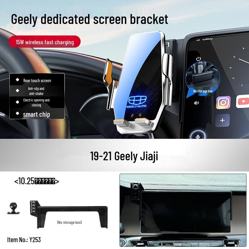 Geely 4th Gen Phone Car Mount for Xingrui, Emgrand S, Galaxy L7, Boyue L, Bin Yue & Hao Yue