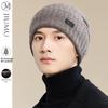 JIUMU Men's Cashmere Knit Beanie Hat