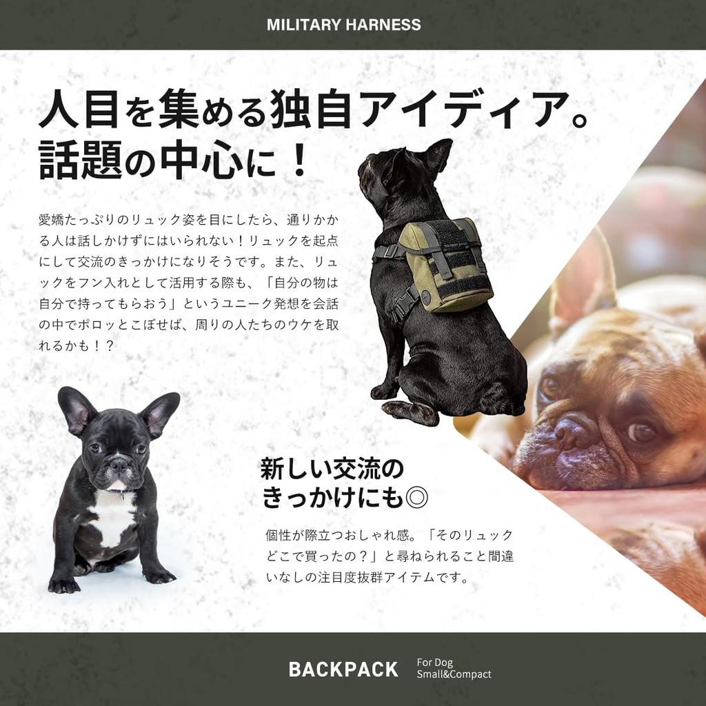 Nylon Dog Harness Backpack, Military Style, Adjustable, Patches, Perfect for Training, Walking, Outdoor Camping, and More. Khaki/Green.