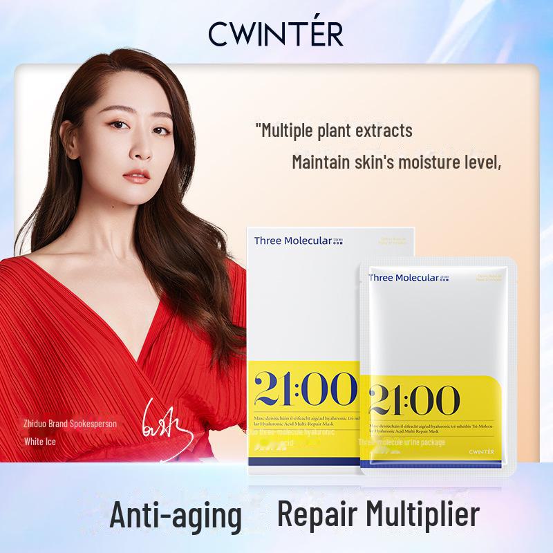 Zhiduo Hyaluronic Acid Multi-Effect Mask - Hydrating and Moisturizing Facial Care.
