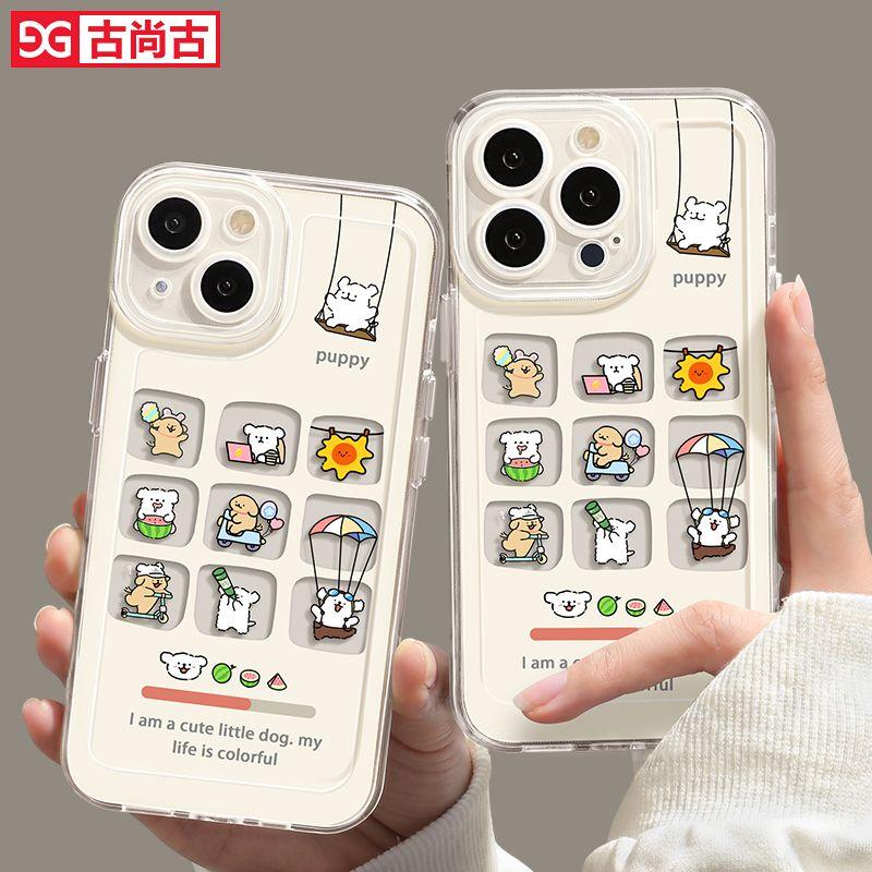 

Подходит для iPhone 15 чехол для iPhone 14/13 promax мягкий анти-падения Plus воздушный шар щенок