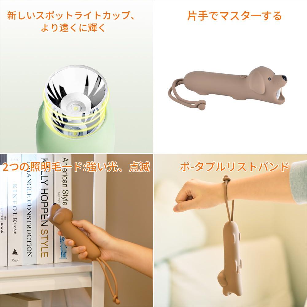 YZYOE New Rechargeable Puppy LED Cute Animal Shaped Silica Gel Comfortable Long Press To Adjust Portable Outdoor Lighting Creative Flashlight,