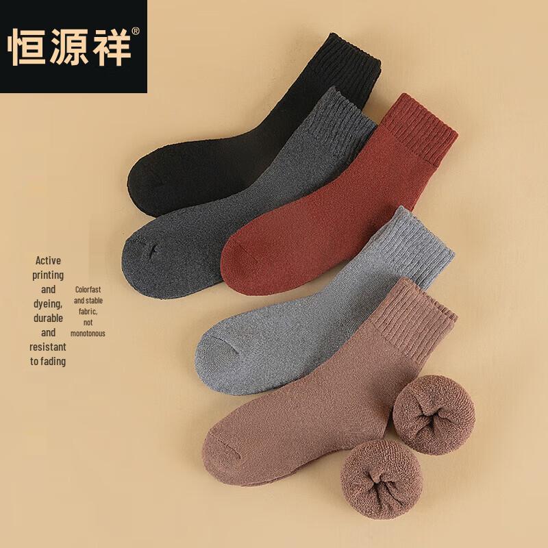 Hengyuanxiang Women's Mid-Calf Thick Wool Thermal Socks - 5 Pairs