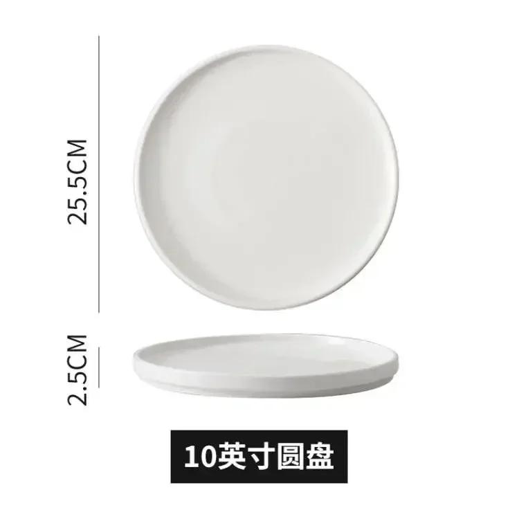Flat Ceramic Western Dish Household 8-inch Black Non Slip Steak Plate Restaurant Commercial White Circular Pasta Tableware