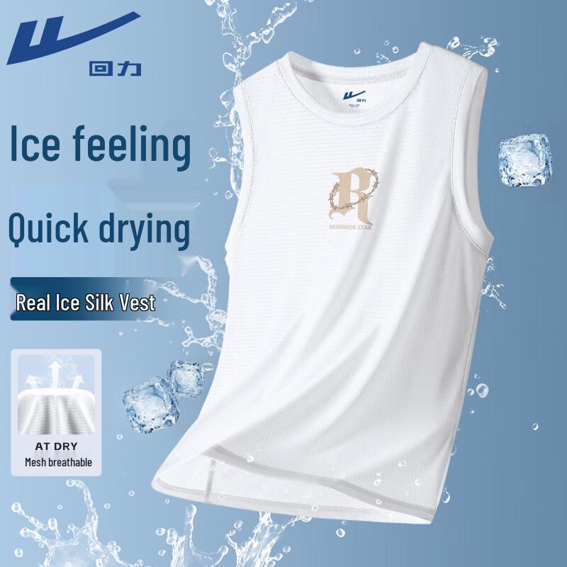 

Warrior Men s Ice Silk Sports Vest M