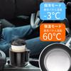 FIRE BULL Car Drink Cooling Digital to Black Holder, 2-in-1 & Warming, Display, 12V, -3℃ 60℃,