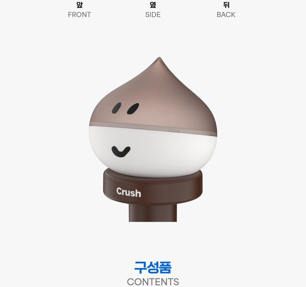 CRUSH - OFFICIAL Light Stick
