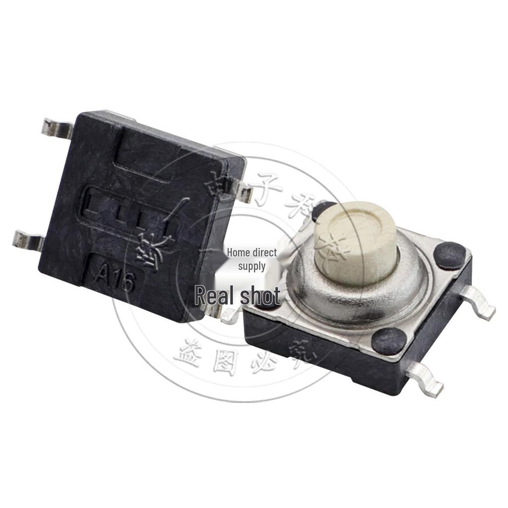 Waterproof IP67 7x7x5 Vehicle Touch Switch: White Head, Black Base, 10mm Pin Pitch, 3.4mm Outer Diameter, 7.2x7.2x5 Dimensions