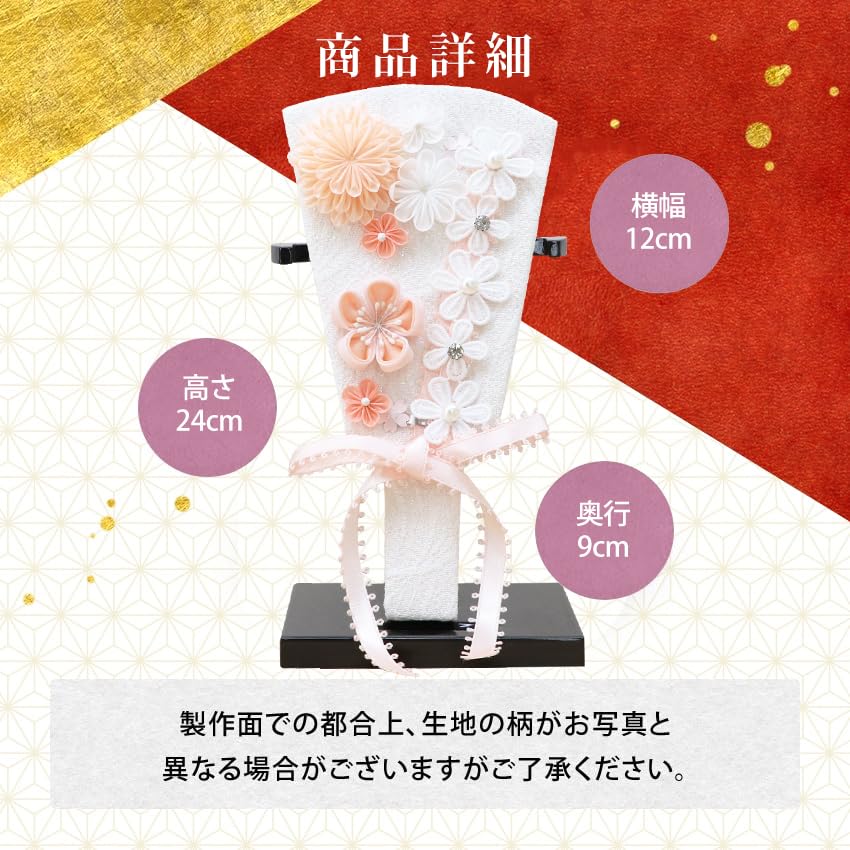 Osaka Choseido Hagoita Cute and with Personalized Wooden Tag Included Perfect for the First New Yui Head Dress (battledore), Stylish, Compact, Stand,