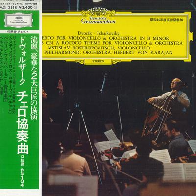 LP-Aufnahme MSTISLAV ROSTROPOVICH, HERBERT VON - Dvorak: Cellokonzert in h-Moll O MG2118 DEUTSCHE GRAMMO 1969 Japan Obi Classical Used