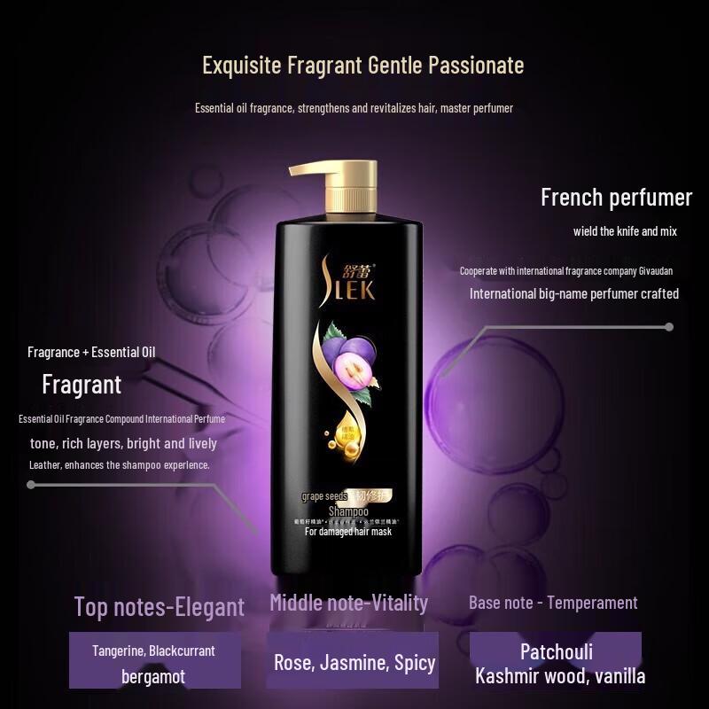 ShuLei Strengthening Repair Grape Seed Shampoo