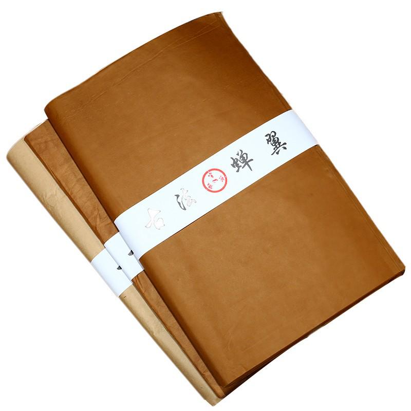 Ancient Method Bamboo Paper: Plant-Dyed Xuan Paper for Cursive Script Sutras, Goose Skin Texture, Semi-Ripe, Retro Style.