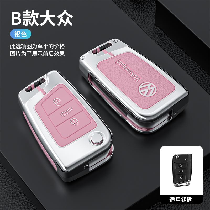 

2026 Hot For VW VOLKSWAGEN New Zinc Alloy & Leather Car Key Cover Case Holder For VW Volkswagen Tiguan MK1 Magotan Jetta MK2 Pas