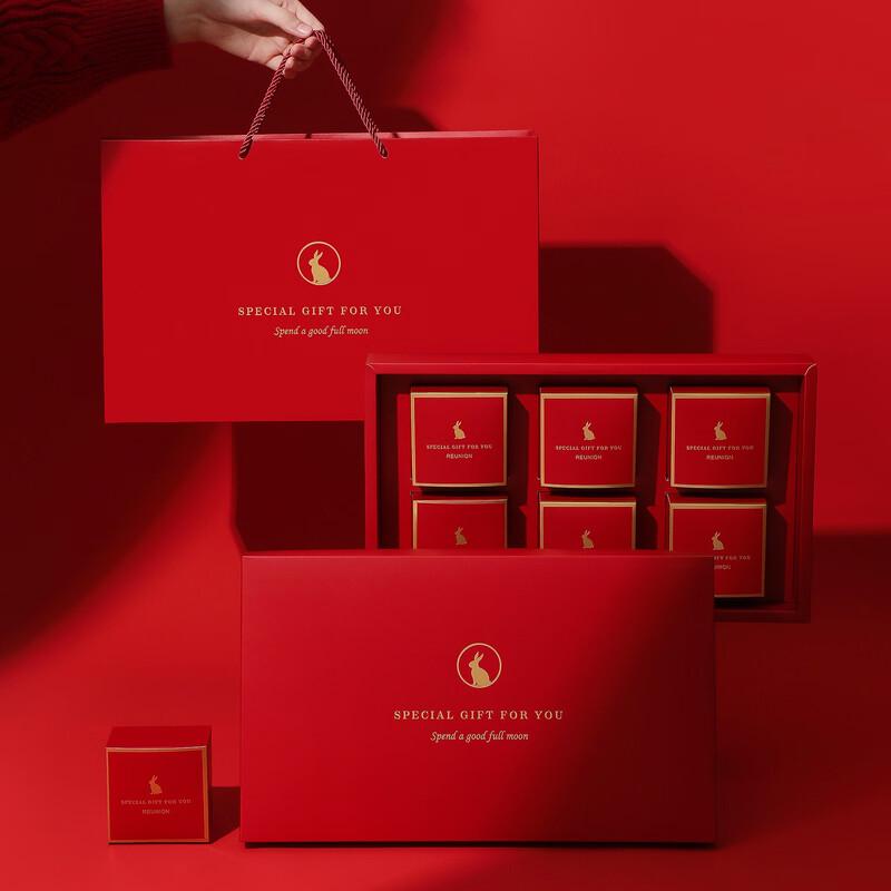 Zhaoran 2025 Mid-Autumn Mooncake Gift Box