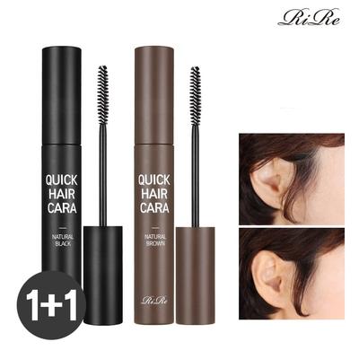 [1+1] Quick Hair Cara 2color