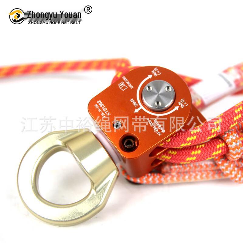 OLOMM 4:1 Rope Rescue Ascender Pulley System