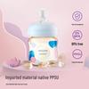Philips Avent Art Enlightenment Wide-Neck PPSU Baby Bottle