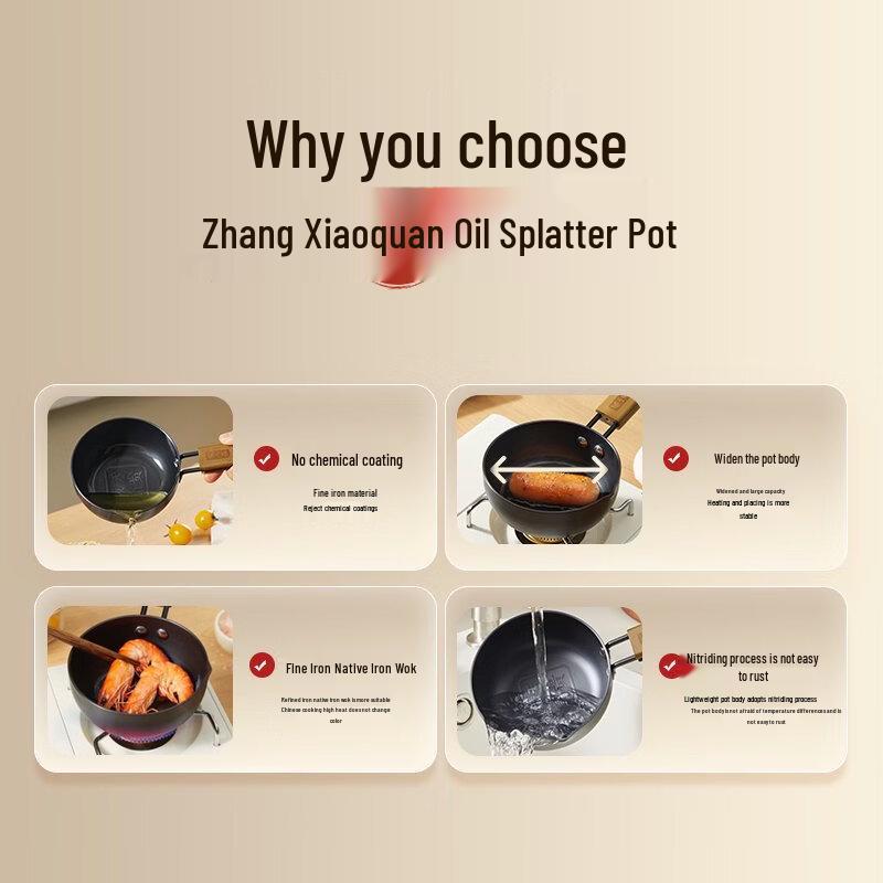 Zhang Xiaoquan 12cm Mini Iron Oil Drizzling & Frying Pan