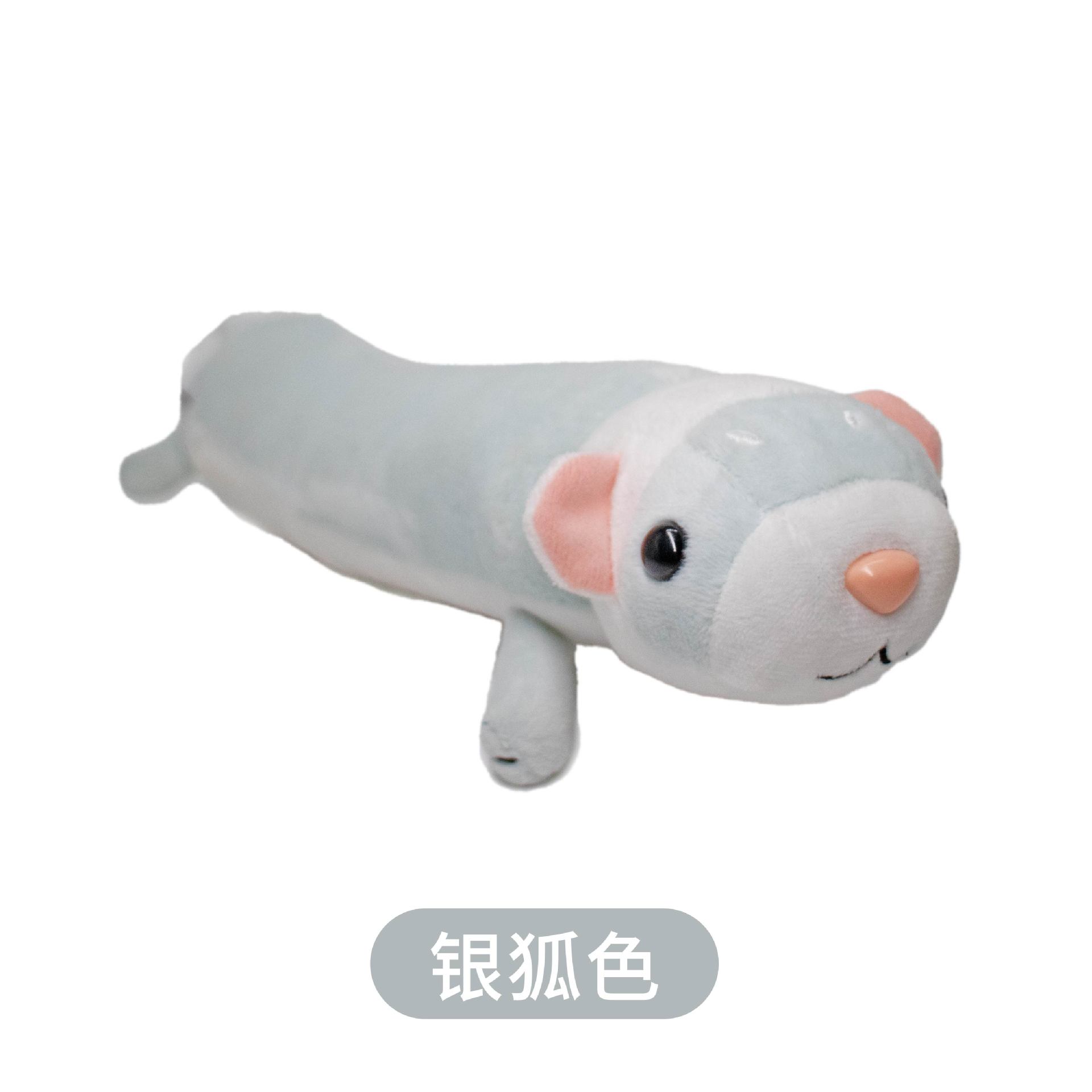 

Angora Ferret Squeaky Toy for Pet Polecats Mink Weasel Long Dachshund Safe Chew Play