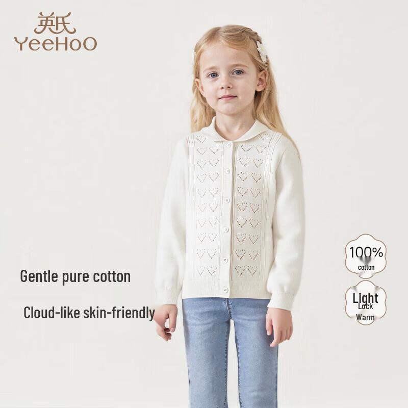 YEEHOO Girls  Pure Cotton Knitted Cardigan 150