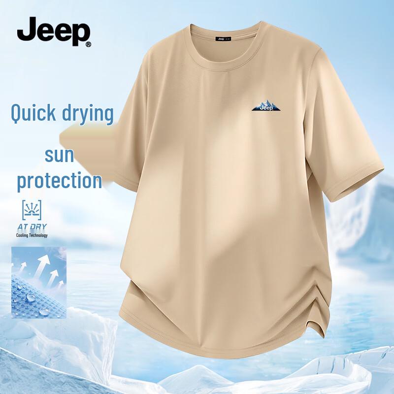 

Мужская дышащая быстросохнущая футболка Jeep с защитой от солнца 5XL