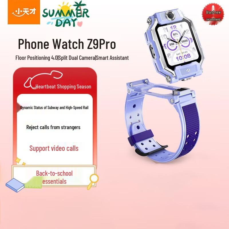 Little Genius Z9 Pro Kids' Smart Watch (CN Version)