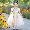 BAMINO Girls' Chinese Style Hanfu Princess Dress