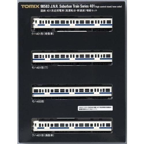 TOMIX N Gauge JNR 401 Series High Cab New Paint Add-On Set 98583 Model Train