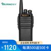 OUXING Mag1200 Professional Two-Way Radio (CN Version)