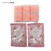 Fujiei Bath of Happiness Greeting Bath Rich Bath Sakura 20g x 2 Includes 1 Handkerchief Towel Bath Salts Perfect as a Small Assorted Relaxing Bathtime