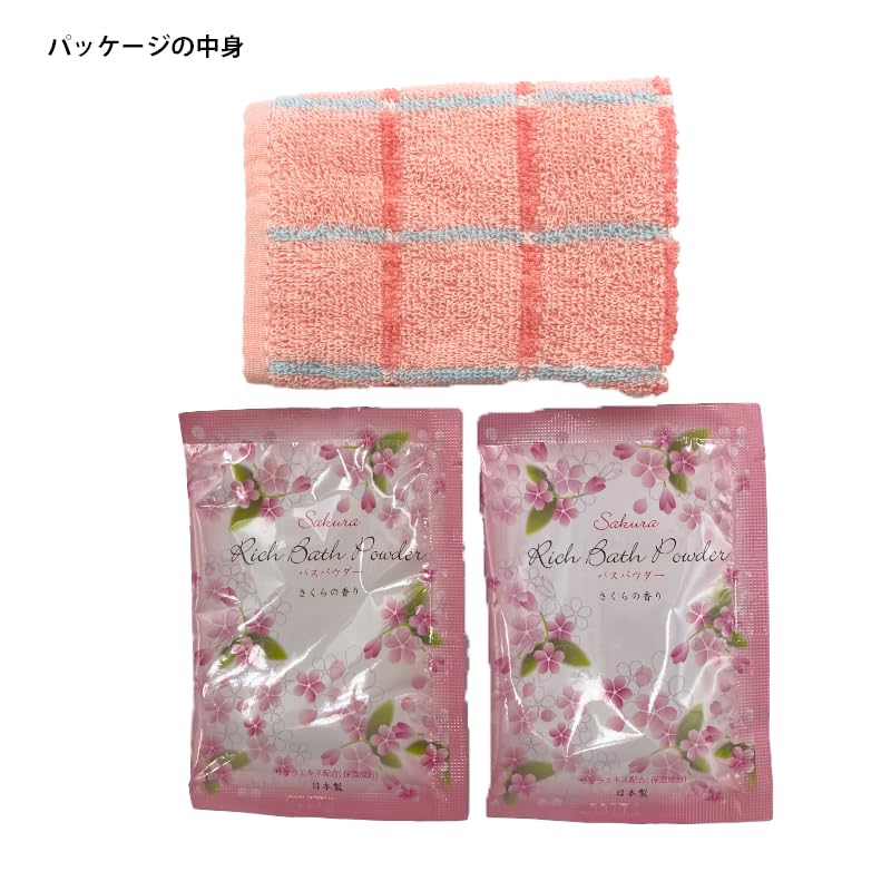 Fujiei Bath of Happiness Greeting Bath Rich Bath Sakura 20g x 2 Includes 1 Handkerchief Towel Bath Salts Perfect as a Small Assorted Relaxing Bathtime