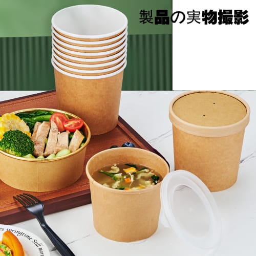 BDHD 100 Disposable Kraft Paper Food Cups, Kraft Paper Bowls, Takeout Lunch Boxes, Paper Soup Containers with Lids, for Hot and Cold Drinks (780ml + P