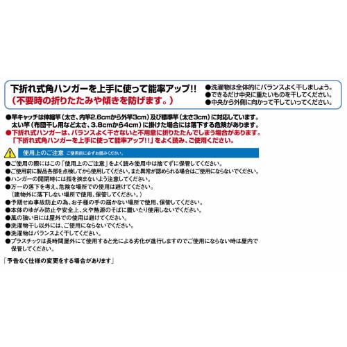 Nishida Square Hanger, Plastic 48, with 48 Clothespins, Blue, 217918, W86 X D40 X H52cm