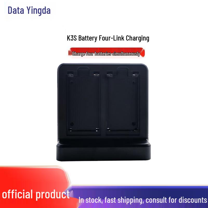 iData K3 Series PDA Handheld Terminal Accessories