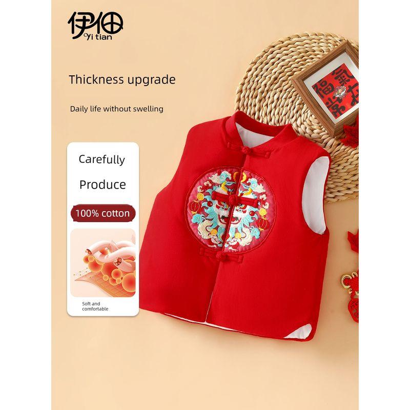 Infant and Toddler Vest, New Year's Chinese Style, Thickened with Cotton Padding, Autumn and Winter, Unisex Baby Red Pure Cotton Warm Vest