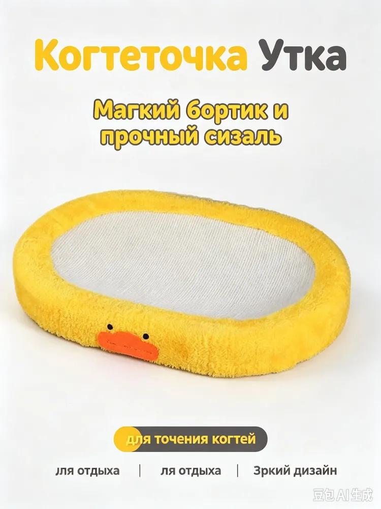 A cat bed made of natural jute, combining a claw and a bed, with a comfortable pillow for your cat.
