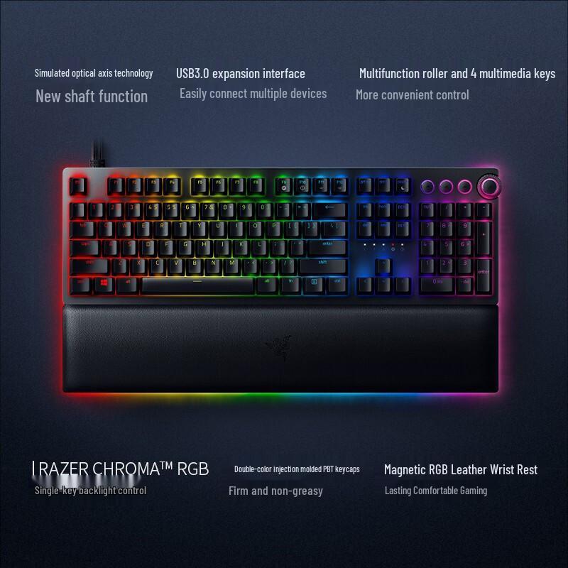 Оптическая игровая клавиатура Razer Huntsman V2 Analog