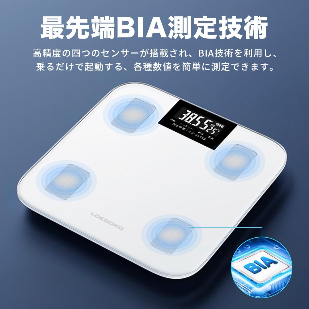 be registered for 99 Weight body composition electronic health weight tempered high just smartphone Japanese compatible body fat muscle basal