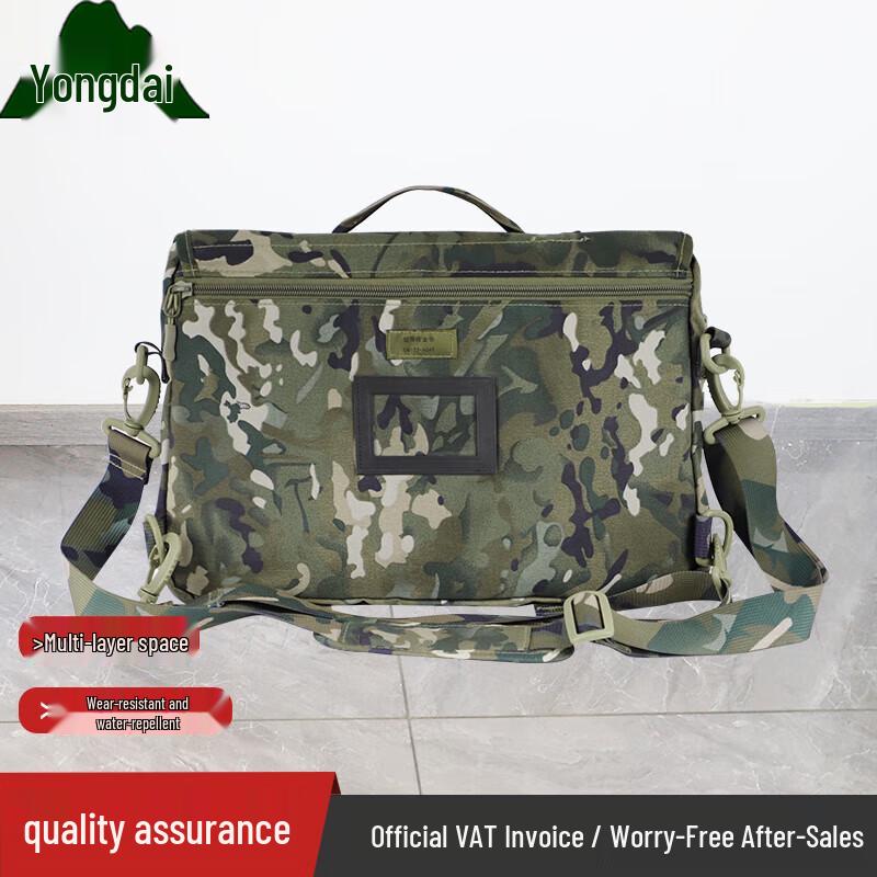 Yongdai Camouflage Work Bag