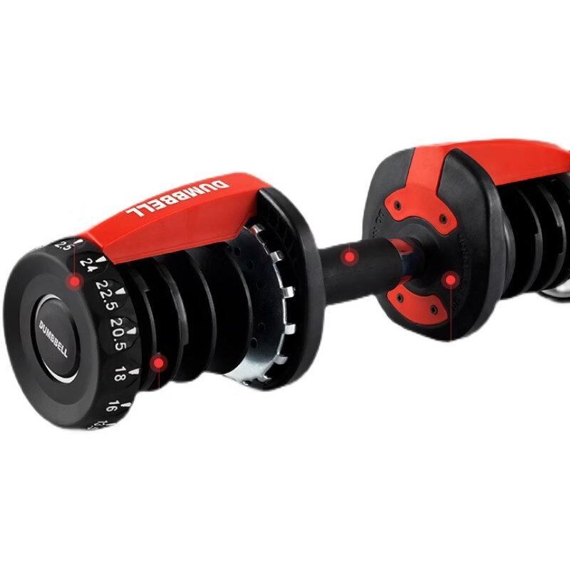 Iron Curtain Cloud Electroplated Adjustable Dumbbell Set