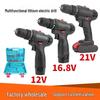 High-Power 12V Rechargeable Lithium Battery Drill & Screwdriver Set