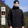 Men's 3-in-1 Outdoor Jacket